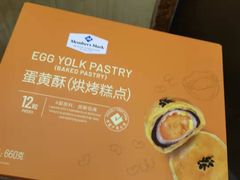 -山姆会员商店(杨桥西路店)