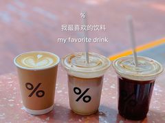原味拿铁-% Arabica阿拉比卡咖啡(武汉天地店)