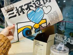 -Seesaw Coffee(武商MALL·武广店)