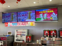 -蜜雪冰城(小乔路店)