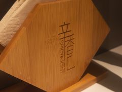 -辛香汇·现炒川菜(城北万象城店)