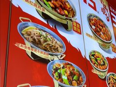 -和合谷(长虹桥店)
