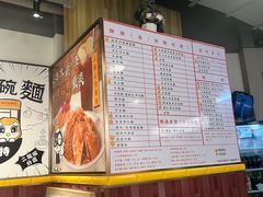 -百乐门粉面店(二龙喉分店)
