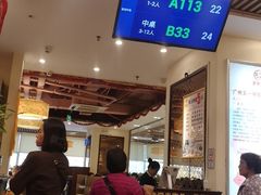 -又一间茶点轩(百汇广场店)