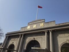 -南京中国近代史遗址博物馆(南京总统府)