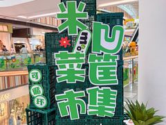 -武汉荟聚