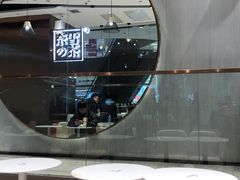 -奈雪的茶(石家庄万象城店)