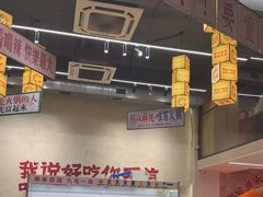 -黔哆哆地摊酸汤火锅(清湖店)