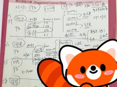 -启德考培雅思托福留学(香洲校区)