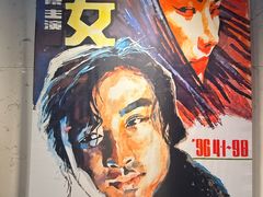 -曹杨影城(曹杨店)