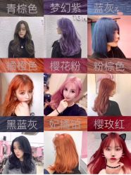 -AD HAIR 