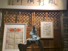 -驿舍·民國老营房院子私房菜(科学会堂店)