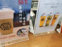 -眷茶(大卫城10楼店)