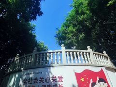 -大沙河公园