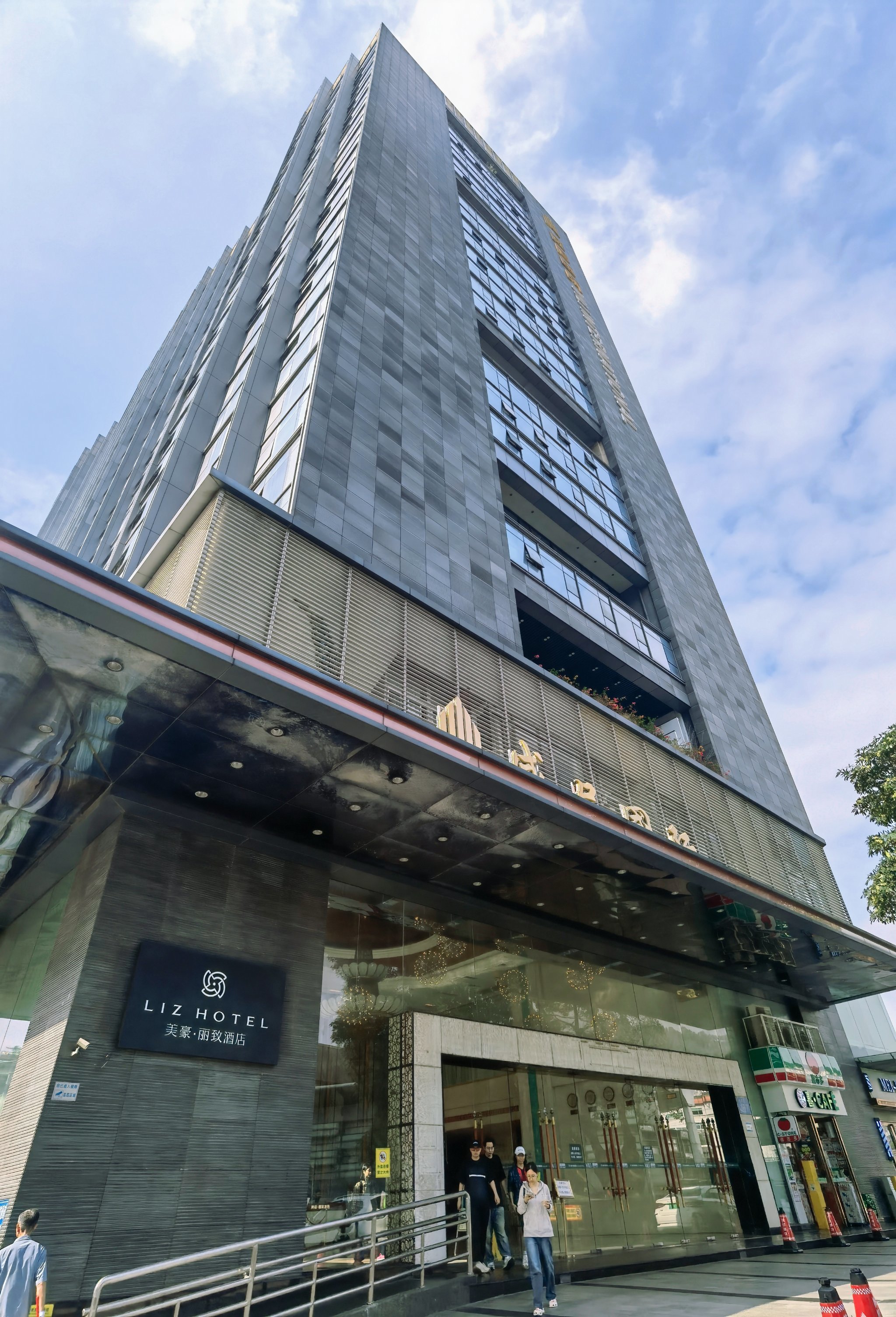 🤩🤩男士专享的按摩,你体验过吗?