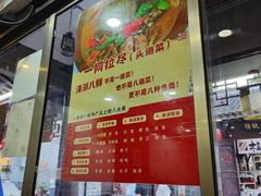-溱湖八鲜菜馆