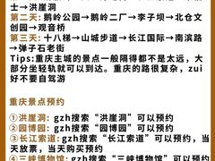 -周小明火锅(黑金冠社区店)