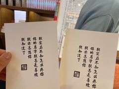 -故宫冰窖餐厅