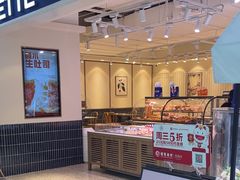 -杭州西湖银泰百货