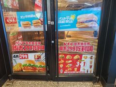 -肯德基(东安路站店)