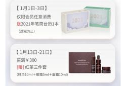 -悦诗风吟innisfree