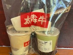 -太犇牛手作茶铺(江北虹悦城店)