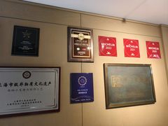 -南翔馒头店(豫园店)