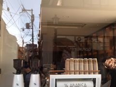 -% Arabica(京都东山店)