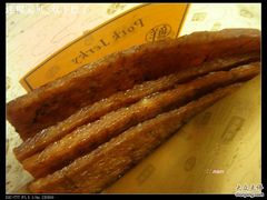 DSC04530-咀香园饼家(大三巴店)
