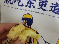 -東更道点心行(文化东路店)