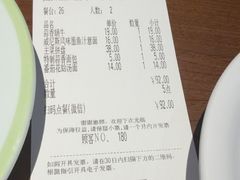 -萨莉亚意式餐厅(南京虹悦城店)