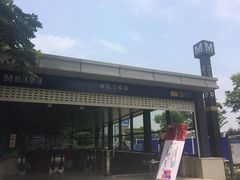 -武汉市民之家