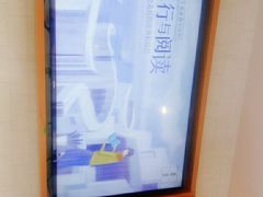 -汉庭(上海五角场复旦大学店)