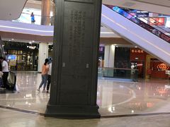 -吾悦广场(南京鼓楼店)