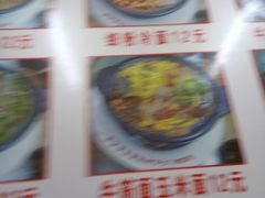 -春艳砂锅居(新玛特店)