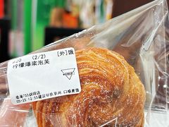 -Manner Coffee(淮海755店)