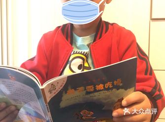 娃6岁了正在读幼儿园大班，最近在读《我不要被吃掉》这