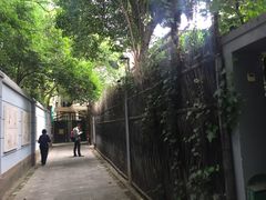 -张乐平故居