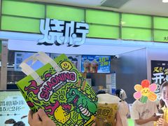 -烧柠·柠檬茶(大融城店)