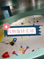 -宝燕水乐园