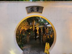 -和平官邸·花园餐厅(武定西路店)
