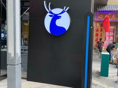 门面-瑞幸咖啡(中原万达店)