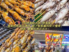 -大学城夜市