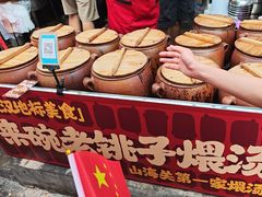 -燕子煨汤(山海关路店)