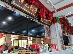 -大年初一(东顺路店)