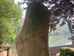 -白马涧龙池景区