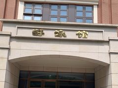 -北京八中游泳馆