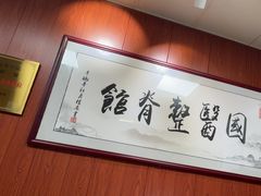 -国医整脊馆(武夷路店)