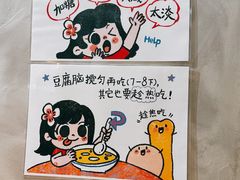 -小豆海棠(人民南路店)