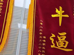 -美美宠物诊疗中心·异宠·骨科(滨江东信分院)
